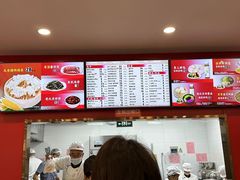 -庆丰包子铺(金沟河桥店)