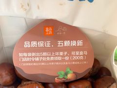 -盒马鲜生(金桥国际广场店)