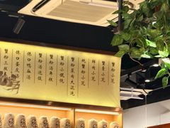 -馋三尺蟹粉小笼(人民广场店)