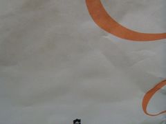 袋子-西点坊(浦东香格里拉店)