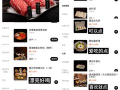 -色響火锅(恒隆广场店)