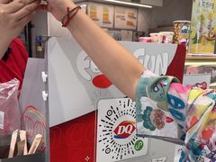 -DQ·蛋糕·冰淇淋(高新万达店)