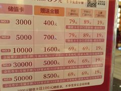 -大江户·温泉洗浴(浑南店)