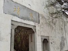 -靖港古镇