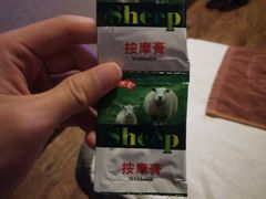 -桃源足道养生会馆(逸足店)