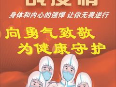 -迈动健身(酉阳店)