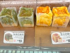 -美罗城