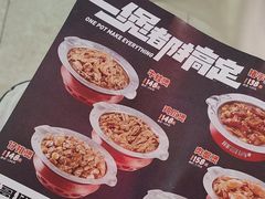 -胖哥俩肉蟹煲(宿迁宝龙广场店)