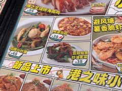 -翠华餐厅(正佳广场店)