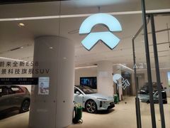 -蔚来空间(北京颐堤港店)