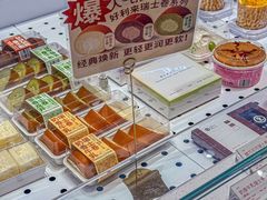 -好利来(上海长宁龙之梦店)