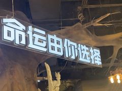 -暴风岛沉浸式体验馆(百联世纪店)