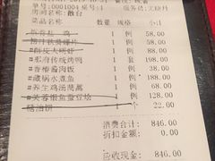 -那家小馆•北京菜•烤鸭(香山店)