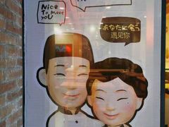 -鲜芋仙(中环百联2店)