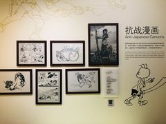 -张乐平故居
