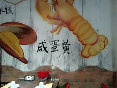 -龙虾风暴(松江店)