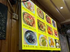 -十里香粉馆(虹桥中路店)