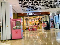 -兰岛广场(白沙路店)