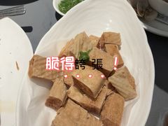 普宁炸豆腐-海门鱼仔·潮汕味(KKMall店)