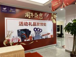 -丽都整形美容医院·全国连锁旗舰店