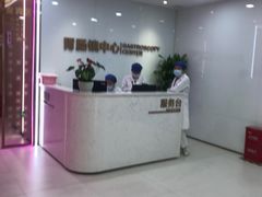 -美亚体检(台江分院)