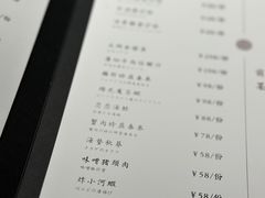 -月下料理(楷林IFC店)