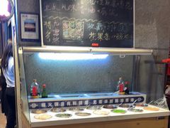 -楠火锅(太古里总店)