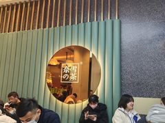 -奈雪的茶(太原茂业天地店)