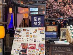 门面-绿茶餐厅(松江万达店)