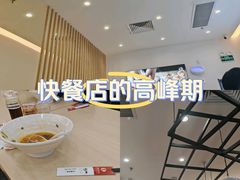-吉祥馄饨(虹桥火车站店)