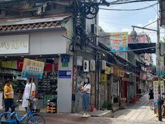 -陈老添美食店(宝华路店)