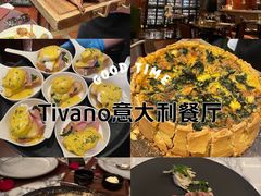 -Tivano意大利餐厅(成都居舍酒店)