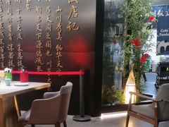 -四川饭店(城乡购物中心店)