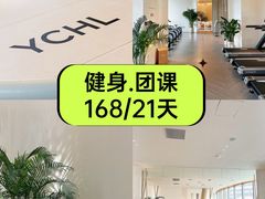 -YCHL FIT 健身(星寰店)