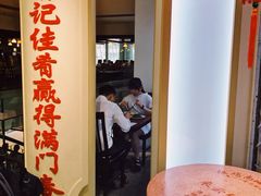 -威南记鸡饭餐室