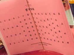 -安蒂娅美兰酒店·宴会厅