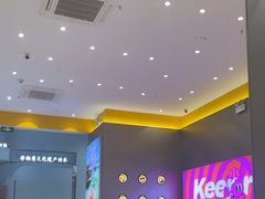 -小杨生煎(深圳岗厦北店)