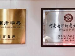 -西工饭庄快餐厅(西工小街店)