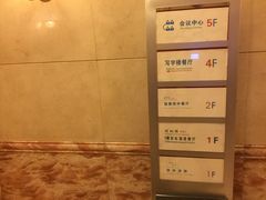 -成都绿洲大酒店(春熙路太古里店)