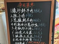 -兰州陈记牛肉面 ·烧烤· 铜锅涮肉(万达店)
