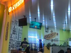 -永旺梦乐城国际商城(北清路店)