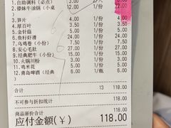 -傣妹火锅(九亭店)