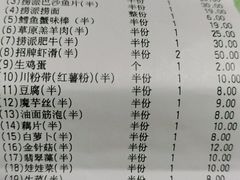 -海底捞火锅(万达广场店)