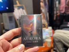 -屋有岛沉浸游戏旗舰店(中山公园店)