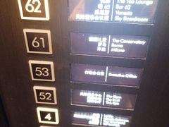 -重庆尼依格罗酒店·欣厨Niccolo Kitchen