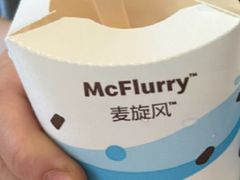 -麦当劳(深圳北站高铁店)