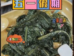 -荣记煲仔饭(高庙路店)