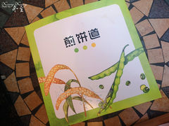 -煎饼道(桐梓林店)