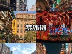 -横店影视城梦幻谷园区