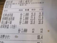 -陕味食族油泼面·小炒盖码面(双榆树店)